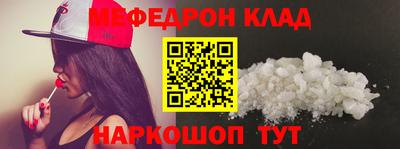 МДМА Жуковский