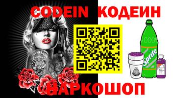 МДМА Жуковский