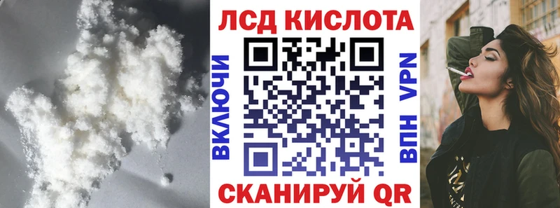 Лсд 25 экстази ecstasy ссылка на мегу ТОР Междуреченск