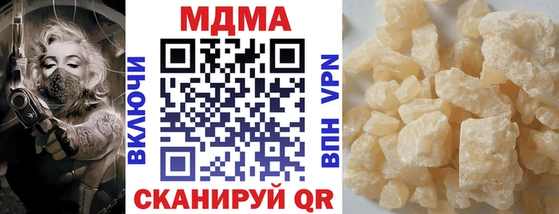MDMA Molly  хочу наркоту  kraken ссылки  Междуреченск 