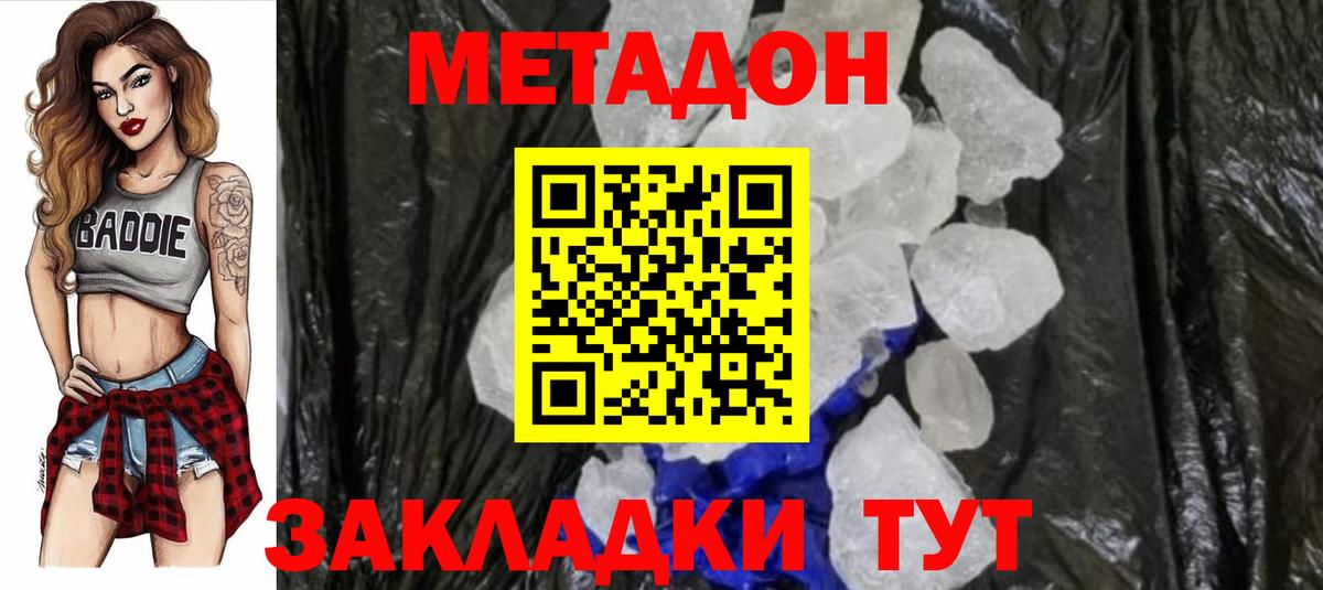 МАРИХУАНА  LSD-25  Мефедрон   MDMA  Вход с VPN  Междуреченск  Cocaine  МЕТ  ГАШИШ 