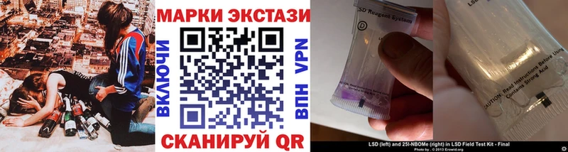 KRAKEN онион  Междуреченск  Марки N-bome 1,5мг  где найти  