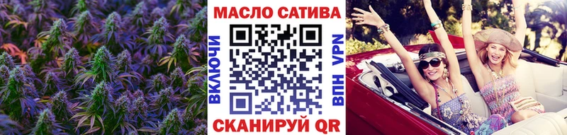 наркота ссылка на мегу ссылки Дистиллят ТГК вейп Междуреченск