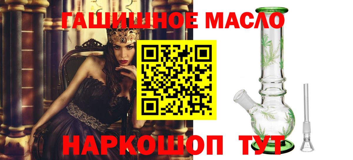 Дистиллят ТГК жижа Междуреченск