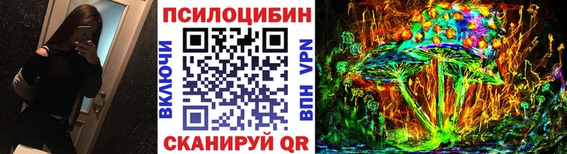 Галлюциногенные грибы мухоморы  наркотики  Междуреченск 