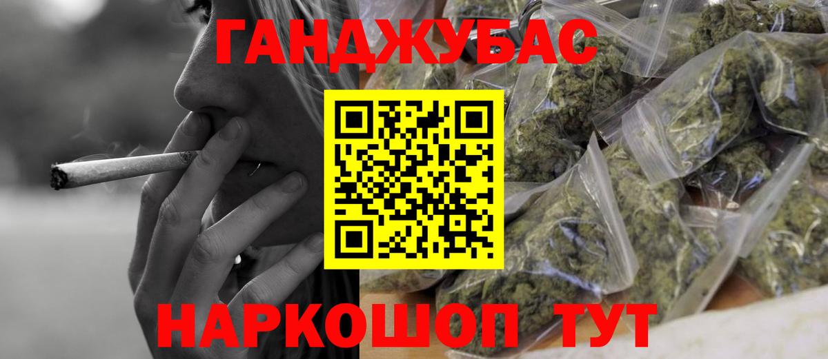 Междуреченск  Конопля MAZAR  Вход с VPN  Марихуана SATIVA & INDICA 